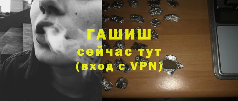 мега онион  Темрюк  Гашиш убойный 